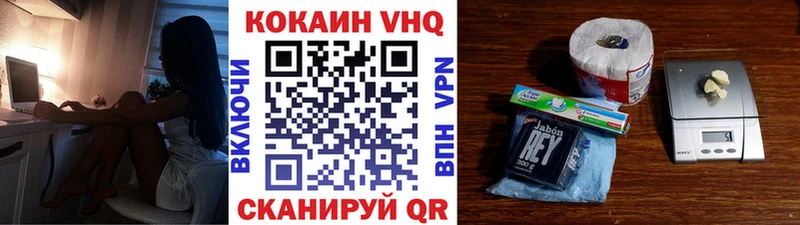 КОКАИН Колумбийский  Мценск 