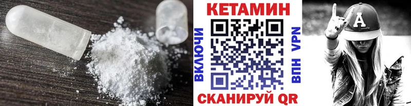 kraken   Мценск  Кетамин ketamine 
