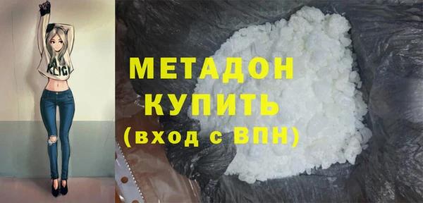 MDMA Богородск