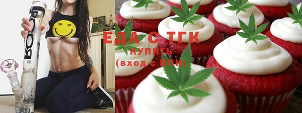 COCAINE Бородино