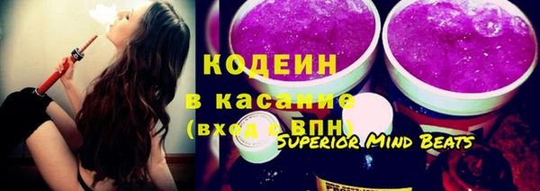 COCAINE Бородино