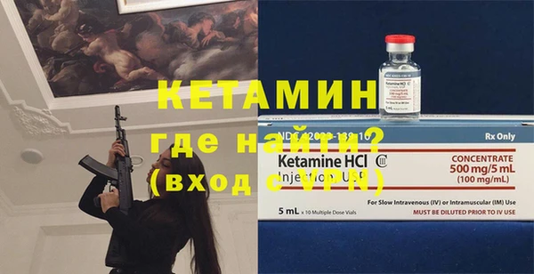 кокаин премиум Бронницы