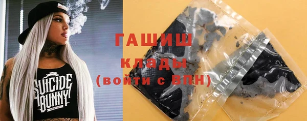 MDMA Богородск
