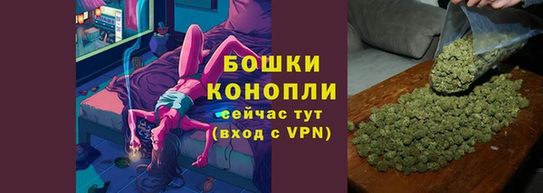 кокаин премиум Бронницы