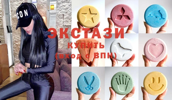MDMA Premium VHQ Богородицк