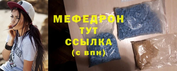 MDMA Premium VHQ Богородицк