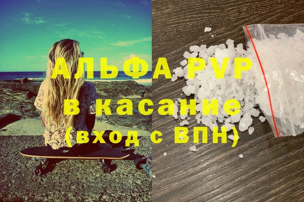 COCAINE Бородино