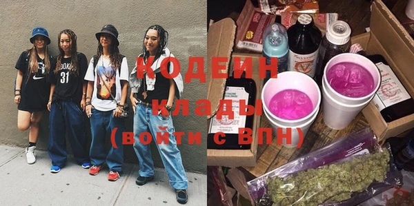 MDMA Богородск