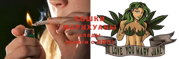 COCAINE Бородино