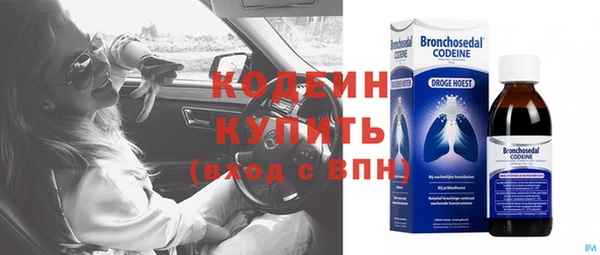 мет Бугульма