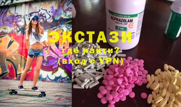 MDMA Богородск