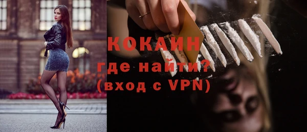 альфа пвп Киров
