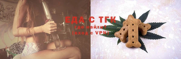 MDMA Premium VHQ Богородицк
