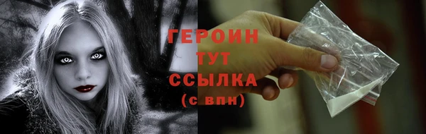 кокаин премиум Бронницы