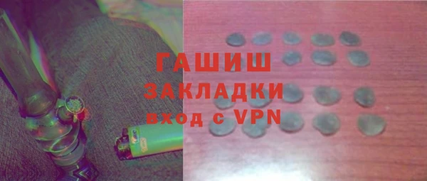 мет Бугульма