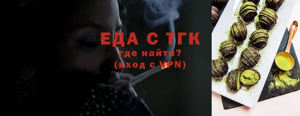кокаин премиум Бронницы