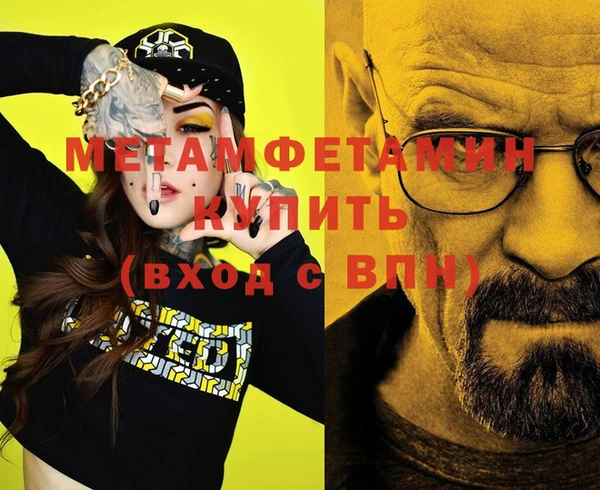 MDMA Premium VHQ Богородицк