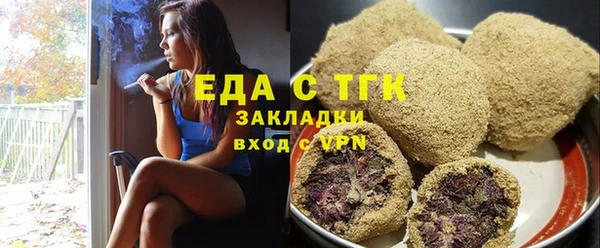 MDMA Богородск