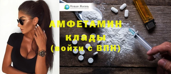 MDMA Богородск