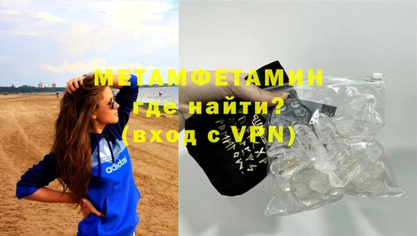 MDMA Premium VHQ Богородицк