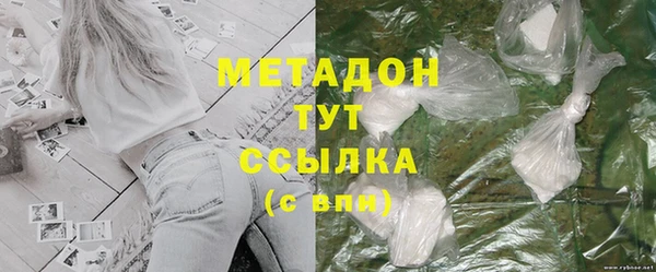 кокаин премиум Бронницы