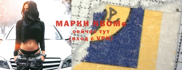 кокаин премиум Бронницы