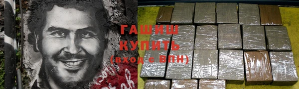 COCAINE Бородино