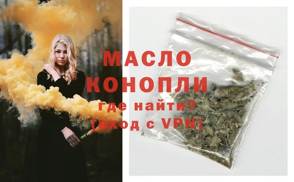 мет Бугульма