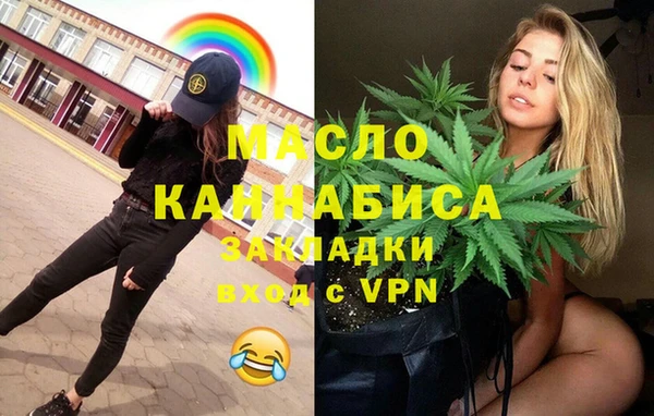 MDMA Богородск