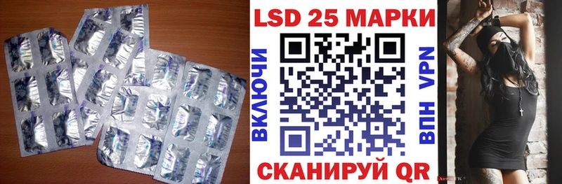LSD-25 экстази ecstasy  Мценск 