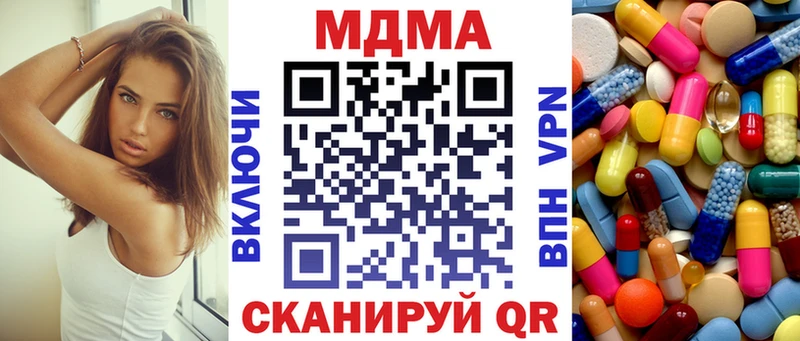 как найти закладки Мценск кракен маркетплейс MDMA молли