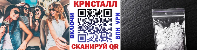 нарко площадка состав  Мценск  Метамфетамин Декстрометамфетамин 99.9%  где можно купить  