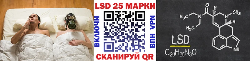Марки N-bome 1,8мг  Мценск 