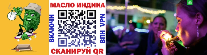 Дистиллят ТГК концентрат Мценск