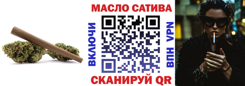 blacksprut зеркало где купить наркоту Мценск Дистиллят ТГК Wax