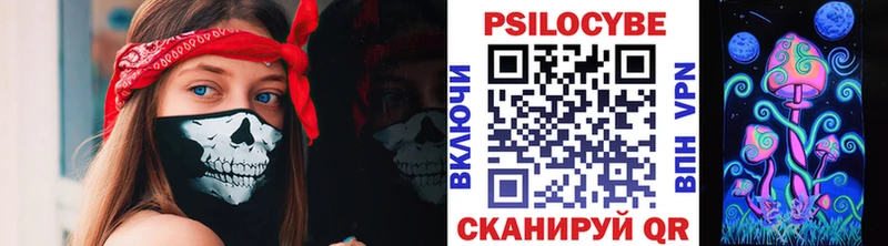 Псилоцибиновые грибы ЛСД  mega ТОР  Мценск 